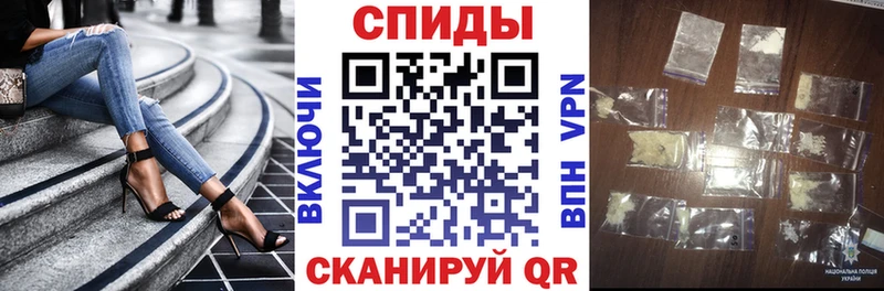 Амфетамин 98%  Полярные Зори 