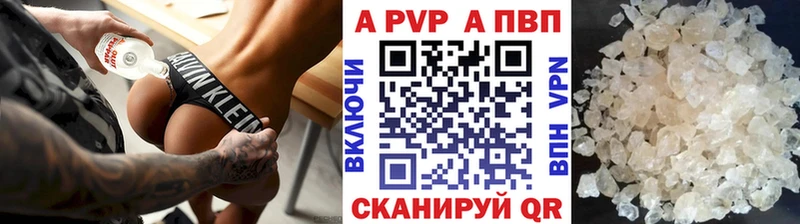 MEGA рабочий сайт  Полярные Зори  A PVP Crystall  где купить  