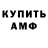 КЕТАМИН VHQ nicodemus gayares