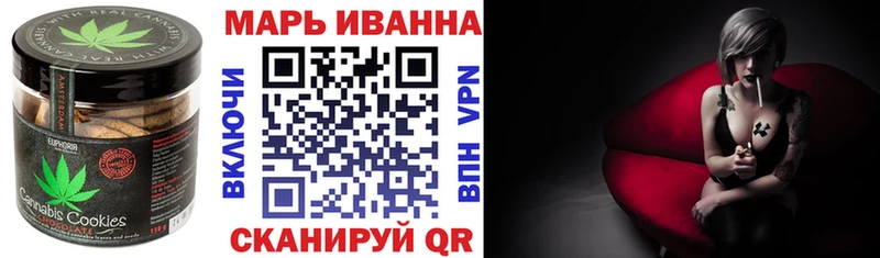 Печенье с ТГК марихуана  Полярные Зори 