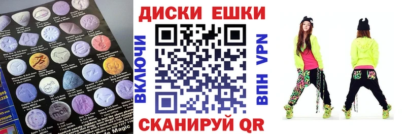 Ecstasy MDMA Полярные Зори
