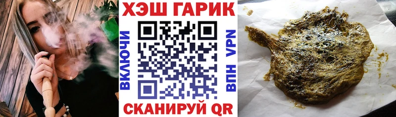 Гашиш ice o lator Полярные Зори