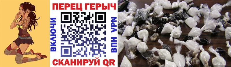 Героин герыч  дарнет шоп  Полярные Зори 