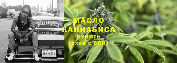 ПСИЛОЦИБИНОВЫЕ ГРИБЫ Армянск