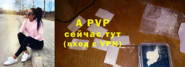 молекула духа Аркадак