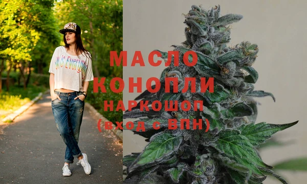 ПСИЛОЦИБИНОВЫЕ ГРИБЫ Армянск