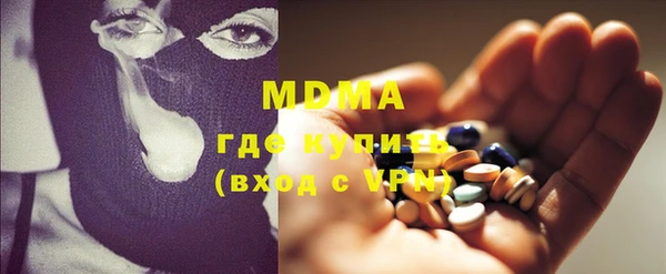 молекула духа Аркадак