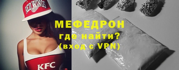 молекула духа Аркадак