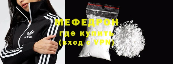 сатива Нефтегорск