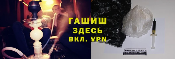 ПСИЛОЦИБИНОВЫЕ ГРИБЫ Армянск