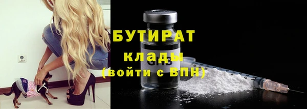 ПСИЛОЦИБИНОВЫЕ ГРИБЫ Армянск