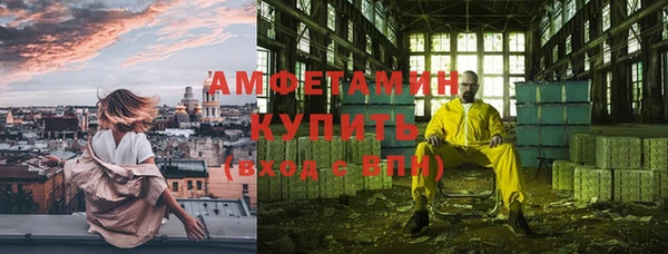 ПСИЛОЦИБИНОВЫЕ ГРИБЫ Армянск
