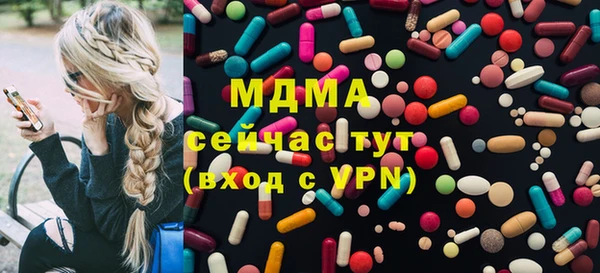 молекула духа Аркадак