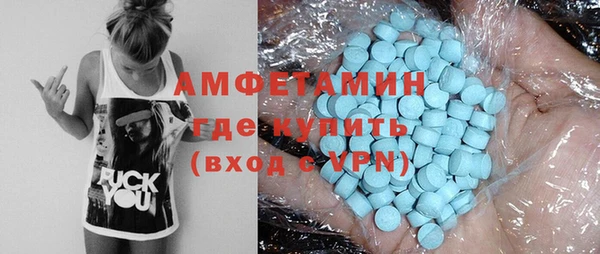 молекула духа Аркадак