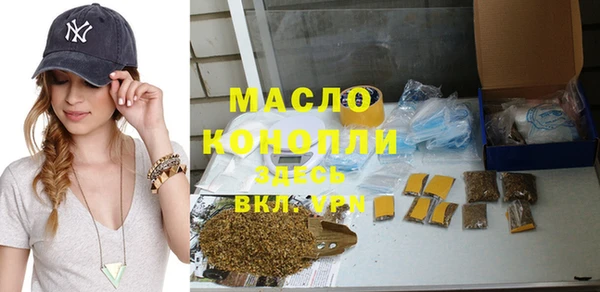 молекула духа Аркадак