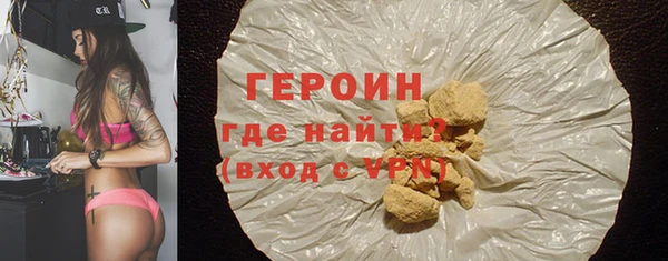 ПСИЛОЦИБИНОВЫЕ ГРИБЫ Армянск
