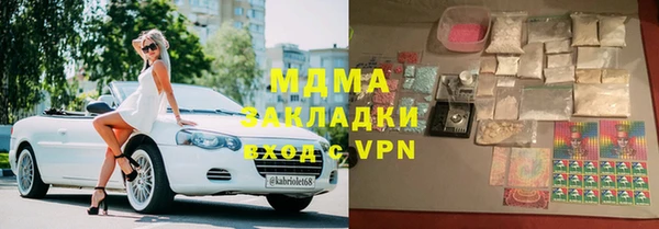 гидропоника Нефтекумск