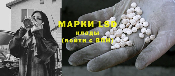 ПСИЛОЦИБИНОВЫЕ ГРИБЫ Армянск
