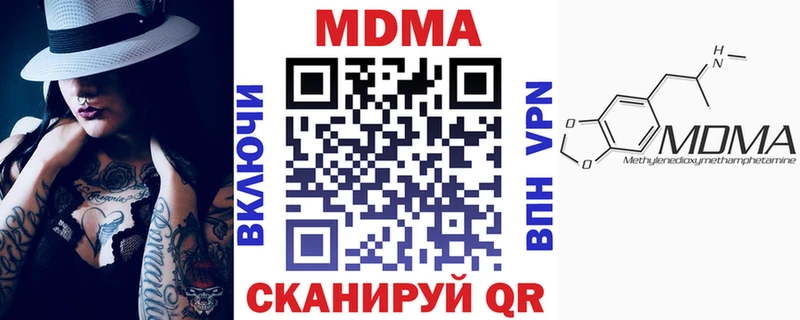 МДМА Molly  Полярные Зори 