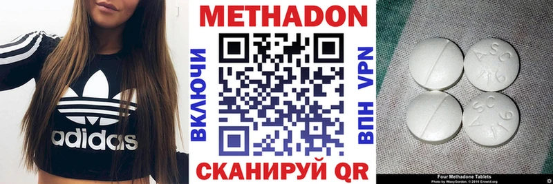 МЕТАДОН VHQ  блэк спрут как зайти  Полярные Зори 