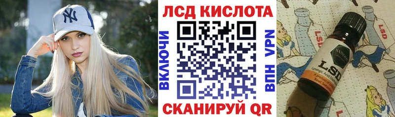 Наркотические марки 1,5мг  наркота  Полярные Зори 